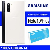 휴대폰액정수리 폰수리 LCD 오리지널 후면 유리 삼성 갤럭시 노트 10 플러스 배터리 커버 도어 하우징 패널 카메라 렌즈 SAMSUNG Galaxy Note Plus, Note10 Plus Black, [07] Note10 Plus Black