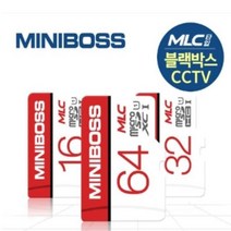 ▒고질라몰▒미니보스 MLC 메모리카드 블랙박스 휴대폰메모리 8G 휴대폰메모리 마이크로SD카드 8기가SD 메모리 CCTV▷ＧОÐＺｉĿŁА몰, ☆ㄳ ㄳ