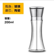 후추 그라인더 원터치 푸시 핑크소금 깨갈이 엄지 그라인더 가정용 양념병 대용량 레스트랑, 스틸 커버 대용량ml