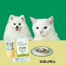 강아지 고양이 유산균 영양제 대형견 소형견 애완견 애견 반려견 묽은변 장건강 마이크로바이옴 식물유래 유산균, 3개