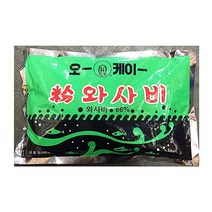 생선구이매장용 고추냉이가루 250g 겨자 와사비분말 횟집 족발 업소용