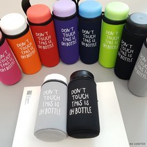 보틀파우치/물병파우치/보틀주머니/물병주머니/, 08 정품 오보틀 350ml, 블랙