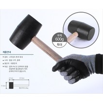 목조 충격방지 반동적은 연질고무망치 가죽공예 핸드메이드 수공구 원데이클래스 조립가구 아파트소음, 고무망치 흑색 특대