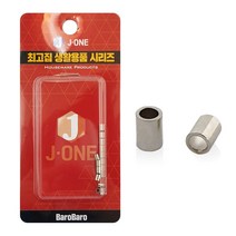 J와이어터미널 1T(1줄용 15P)1737 슬리브 로프 고정 와이어로프용고정구-1008EA, 15개
