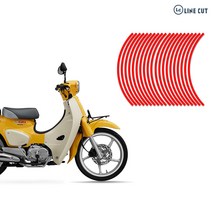 라인컷 혼다 슈퍼커브110 전년식 전용 휠스티커 데칼스티커 림테이프, 흰색