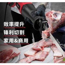 골절기 뼈 자르는 커팅기 전기톱 냉동 고기 절단기, 1050W 뼈 냉동 고기 커터+도구 상자