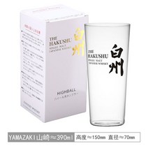 위스키잔 언더락 하이볼 집들이선물 야마자키 위스키 글라스 일본식 바 파티 하이볼 워터 머그 마티니 냉