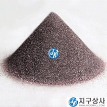 ALUMINA 연마재 알루미나 옥사이드 A 금강사 갈색모래 샌딩가루 샌딩모래 파우더 철가공 거친 목수 16 고운 220, 100번