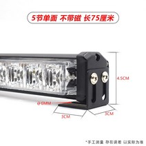 자동차경광등 led바 렉카차 사이키 굴삭기 지게차 중장비, (차량용경광등/L자브래킷/75CM)