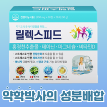 바른뉴트리 릴렉스피드, 120정, 1개