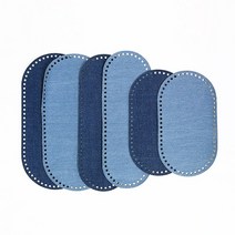 니뜨 데님 타원형 가방바닥 뜨개실무료도안증정 뜨개부자재 파우치바닥 데님타원형바닥 가방바닥 뜨개바닥, 연청