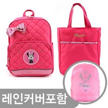 미키마우스 초등 여아 신학기 책가방 보조가방 세트(MK0227) 미니리본홀릭경량책가방세트 Minnieribbon Holic A Lightweight Bag Set 백팩