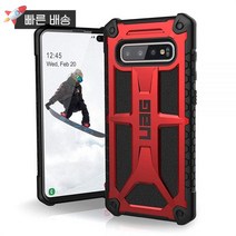 URBAN ARMOR GEAR UAG 삼성 갤럭시 S10 플러스용 디자인[6.4인치 스크린] 모나크 [크림슨] 밀리터리 드롭 테스트를 거친 폰 케이스 412122