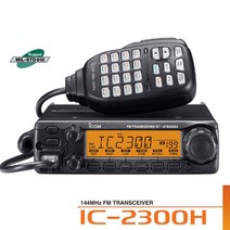 아이콤 IC-2300H 차량용무전기 1대세트