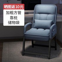 암체어 안락의자 1인용 방수 라운지 리클라이너, B. 레이크블루+베개+사이드포켓