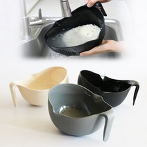 쌀씻어보게 쌀씻는 통 볼 도구 라이스워시 국산, 옵션03_멀티손잡이믹싱볼1p_아이보리