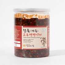 참죽 가죽 고추장장아찌 800g향 독특한 마니아 장아찌, 18r8신상품22-10161p 1, 800g, 상세페이지 참조