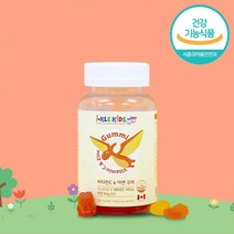 어린이 성장 발육 비타민C 아연 젤리 과일맛 성장기아동 아동용비타민 편식 키즈비타민 키즈 식욕부진