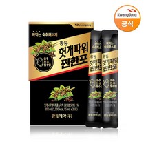 광동 헛개파워 찐한 포 알바린 15ml 20입, 20개입