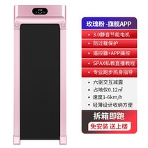 미니 소형 워킹 패드 보급형 재택근무 비대면 가정용 유산소운동, 기함앱파우더