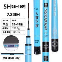 새로운 낚싯대 초경량 비용 효율적인 탄소 플랫폼 핸드 야생 낚시 검은 구덩이 종합 붕대, E