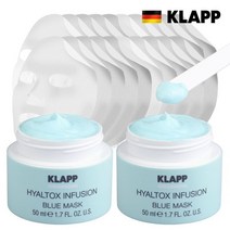 [클랍] [기본구성] KLAPP 히알톡스 인퓨전 블루 마스크 기본구성 (50ml*2병, 50ml, 2개