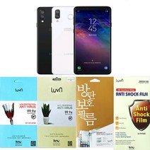여의주마켓 갤럭시A8 Star 액정보호필름 강화/지문/방탄/우레탄 풀커버 필름 SM-G885, 우레탄풀커버5매