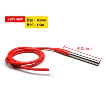 돼지 꼬리 히터 봉 디지털 전기 미니 온수기 뜨뜨봉 카페 dc 12v 24v 침수 카트리지, I.220V 4kw(1.5m)