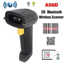 택배 스캐너 휴대용 무선 QR 2D 바코드 블루투스 호환 2.4G USB 유선 스캔 스탠드 포함 IOS 안드로이드, 2D Bluetooth