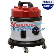 경서글로텍 업소용청소기 KV-2F