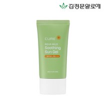 김정문알로에 [김정문알로에] 큐어 아쿠아 마일드 수딩 선크림, 선택완료, 선택완료, 단품없음