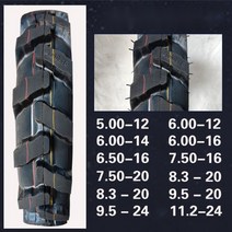 트랙터 타이어 관리기 구멍 논 밭 지게차 농업 오프로드 펑크 교환 추레라 8.3-24, 로얄 블루 9.5-24 리프 슈퍼 헤비