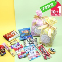 학교 운동회 체육 행사 체험 학습 소풍 간식 보따리