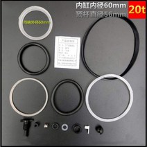 유압 자키 압착기 펌프 에어 프레스 작키 공압 수직 잭 피팅 오일 씰 링 블록 방진 수평 유압 수리 패키지, 01 Vertical 20T