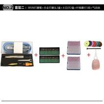 초크 그라인더 베이비 글라인더 에어 핸드 다이 소형 조각기 속도조절 미니, 세트2, 1개