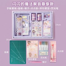 학생 일정관리 A5다이어리 저축 총무 노트식 근무표 판촉물 직장인 계획노트 영업사원, 반짝이는 매직파티 존향(럭셔리+형광펜)