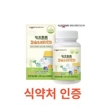 일동생활건강 키즈튼튼 칼슘 & 비타민D 60정 유아비타민 모유유산균 아기비타민D 밥안먹는아이 오메가3 성장기어린이영양제 멀티비타민 철분제 베타카로틴 칼슘 꾸미 구미, 60캡슐X11개, 11개