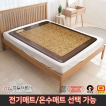 (신상품) 한일의료기 골드로즈 최고급형 두툼한 무자계열선 전자파없는 전기매트 온수매트 전기장판, 01_싱글(전체난방) 100x195cm