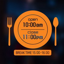 해피유 오픈클로즈 가게 매장 식당 상가 사무실 영업시간 스티커 주문제작, 25번