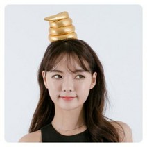 오너클랜 PWM DK 황금똥머리띠 할로윈 파티, 단품