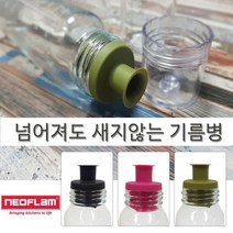 네오플램 눈금오일병 240ml 드레싱병 참기름 양념병, 색상:그린, 그린