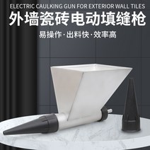 전동 몰탈건 사춤기 주입건 틈새 시멘트 줄눈 주입기, 사춤기1+부리10개