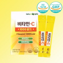 비타민C 1000 골드 1박스 30포 영국산 비타민C 비타민B2 비타민 영양제, 단품, 단품