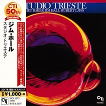 핫트랙스 CHET BAKER/ JIM HALL/ HUBERT LAWS - STUDIO TRIESTE [REMASTERED] [CTI JAZZ SERIES]