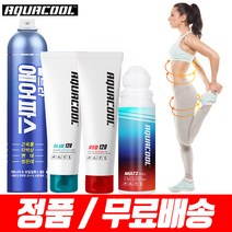 아쿠아쿨 블루 레드 웜업 리커버리 에어파스 운동 스포츠 젤 크림 스프레이, 쿨다운라인, 8