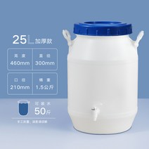 수도꼭지물통 약수통 말통 캠핑 밸브 생수통 플라스틱, 한개옵션1, 25L 블루 배럴