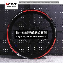 야마하 R1 R3 R6 MT-03 09 10 빛반사 휠스티커 튜닝 타이어 데칼 필름 방수, B