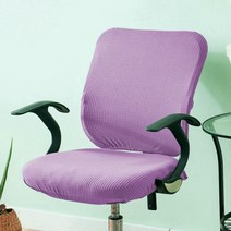 바퀴의자 강의실 사무용 사무실 회의실 회사 로비의자 회전의자 폴리 에스터 커버 슬립 빨 수있는 수호자 좌석 컴퓨터, 04 보라색