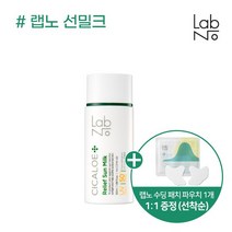 랩노 시칼로에 릴리프 선밀크 SPF50+PA++++