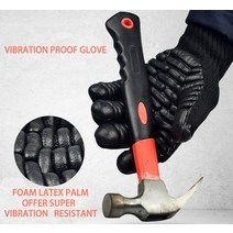 절연장갑 충격 흡수 드릴 진동 방지 안전 조인트 저항 작업, 1.Black 색상 - L